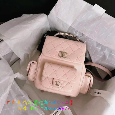 巴黎街 CHANEL 香奈兒 23K 櫻花粉 荔枝皮 多口袋 後背包 炸藥包 雙肩包 肩背包 女士後背包 AS4399