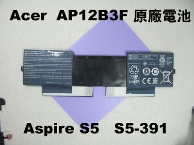 宏碁原廠電池 Acer AP12B3F aspire S5 S5-391 台灣快速出貨