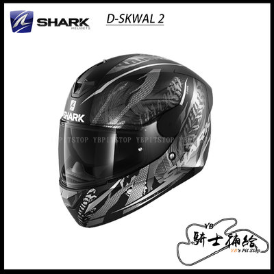 ⚠YB騎士補給⚠ SHARK D-SKWAL 2 Shigan 消光 黑銀 全罩 安全帽 眼鏡溝 內墨片