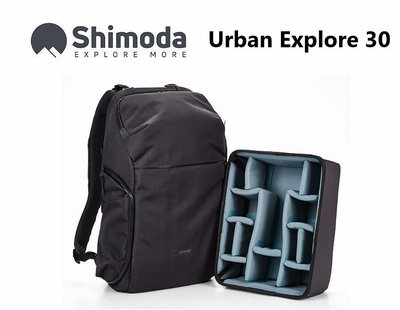 Shimoda Urban Explore 30 都會尋景 附標配核心內袋 附雨套 可放16"筆電 520-184-185