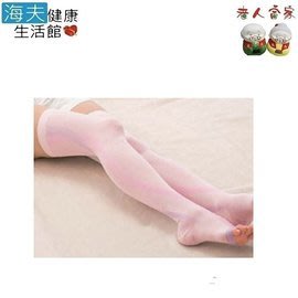 【海夫健康生活館】LZ 美娜多 美腿襪 寢用 日本製