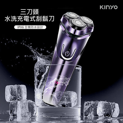 KINYO 耐嘉 KS-503 三刀頭水洗充電式刮鬍刀 IPX6 全機防水 USB充電 電動刮鬍刀 浮動電鬍刀 鬢角刀
