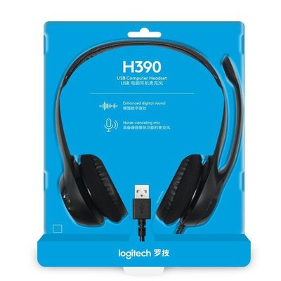 【熱賣精選】ogitech/技 H390 USB電腦辦公游戲耳麥舒適頭戴式耳機帶麥克風