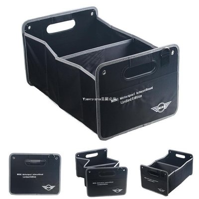 新品 MINI Cooper R60 R61 F60 F54 F55 F56 R57 後車廂 收納盒 置物箱 整理盒 儲