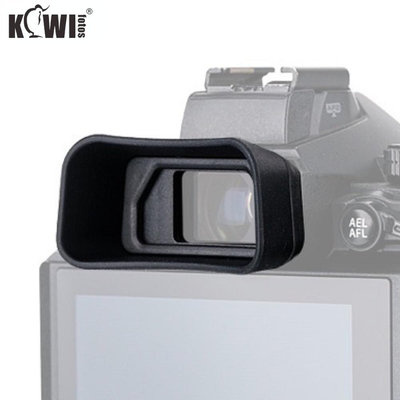 KIWI fotos KE-EP13延長型矽膠眼罩 奧林巴斯Olympus E-M1 Mark III II相機適用