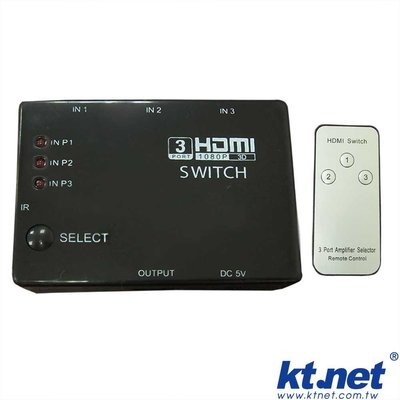 【鳥鵬電腦】ktnet DSHDMI301 HDMI3進1出轉換器+搖控 HDMI分配器 3進1出 HDMI切換器 遙控