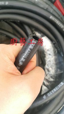 台灣製 國家認證 低壓瓦斯 低壓瓦斯管 瓦斯黑管 中壓瓦斯管 瓦斯調整器 CNS9621　高壓瓦斯管