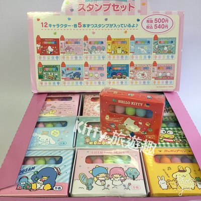 [Kitty 旅遊趣] Hello Kitty 蠟筆型印章組 自動給水印章 有多款樣式 凱蒂貓 小印章 一盒有5個