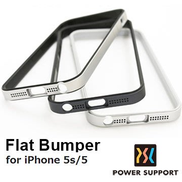 公司貨 POWER SUPPORT iPhone SE/5S/5 Flat Bumper 保護邊框 保護框 保護殼