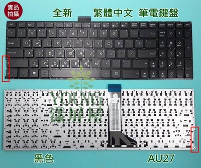 【漾屏屋】華碩 ASUS A553M A553MA K555LA P2530U P2538U P2540F 筆電 鍵盤