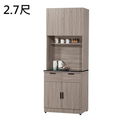 【全台傢俱】CK-23 布萊恩 石面 2.7尺 / 4尺 / 5.3尺餐櫃(全組) 台灣製造