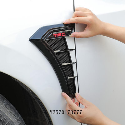 葉子板適用于豐田卡羅拉凱美瑞亞洲龍RAV4榮放奕澤汽車葉子板側標裝飾貼側標貼