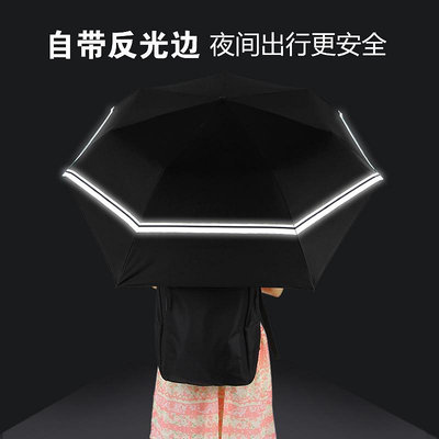 雨傘男女士大號折疊傘學生晴雨兩用異形傘加固加厚偏心傘定製logo