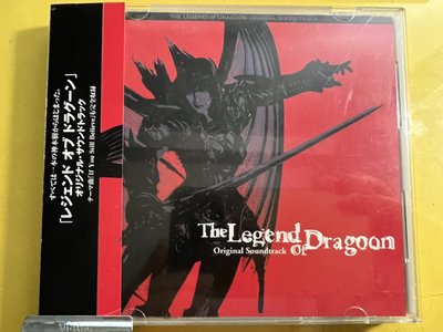 電玩音樂 龍騎士 THE LEGEND OF DRAGOON原聲集 (長榮)