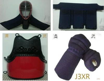 濟武:J3XR(6mm升級)劍道護具(曙光黑點鬼雲飾刺繡)-最新品(親臨本公司購買特惠9折)