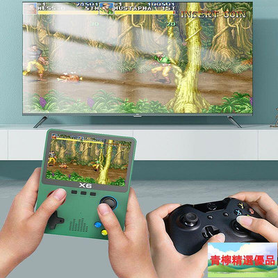 特惠 遊戲機 掌上型遊戲機 電視遊戲機 掌上遊戲機 掌上型遊戲王 psp遊戲機 新款X6游戲機 PSP掌上游戲機B33