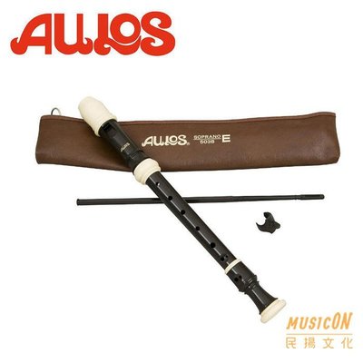 【民揚樂器】AULOS 503B 日本原裝 高音直笛 學校直笛團購 直笛隊指定品牌