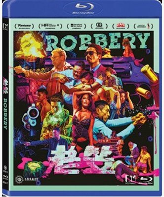 【藍光電影】老笠/老笠便利店 Robbery (2015) 港產片 92-044
