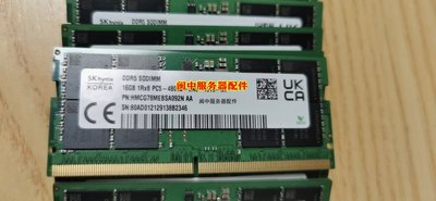 SK 海力士 16GB HMCG78AGBSA092N 筆電記憶體16G DDR5 5600B