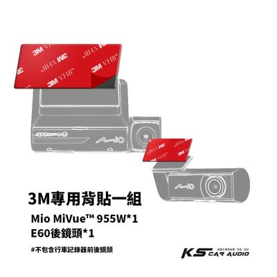 3Z11w【3M雙面膠貼片一組】Mio MiVue 955WD 955W E60 貼紙 黏貼式支架專用 岡山破盤王