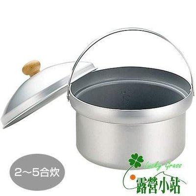 露營小站~【660089】 日本 UNIFLAME 不鏽鋼白鐵煮飯鍋(日本製)