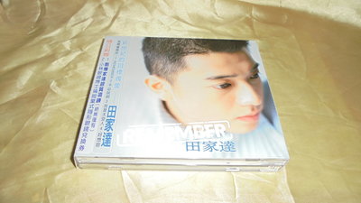田家達 *** REMEMBER ***二手CD () X070