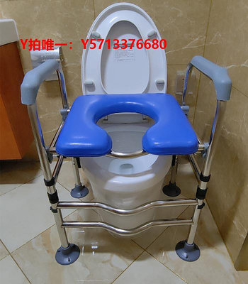 衛生間扶手增高可調節馬桶架坐便椅子婦老人蹲便凳子殘疾人廁所扶手坐便器