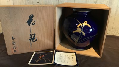 香蘭社 花瓶 日本皇家御用高級白瓷藍琉璃金蘭花圖案。