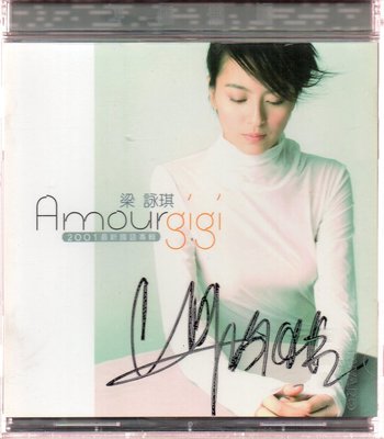 倫的二手原版珍藏CD gigi梁詠琪 amour 2001最新國語專輯(親筆簽名)