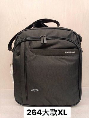 BAIHO 側背包 可放A4直立式防潑水 斜背包 264黑 大款 台灣製
