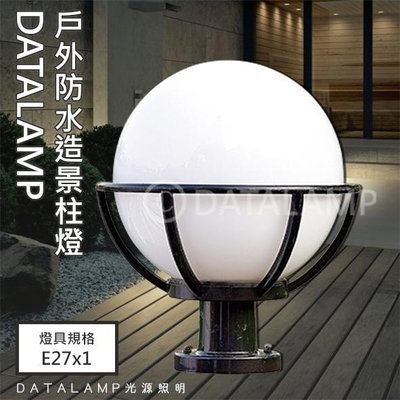 🔥4折優惠🔥【EDDY燈飾網】(20714) E27規格 塑座庭園造景矮柱燈 PP罩 戶外防水 燈泡另計