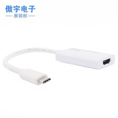 USB 3.1 TO HDMI Type-C轉HDMI高清線/Macbook USB3.1轉HDMI A18 [289655]