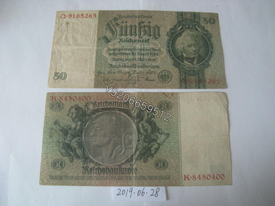 德國1933年50馬克 外國鈔票 錢鈔 紙鈔【大收藏家】3496