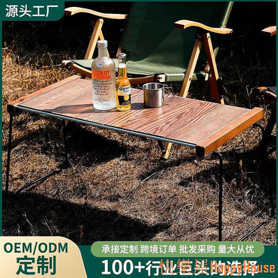 衛士五金戶外IGT露營裝備野營餐桌tnr桌實木摺疊便攜式多功能戰術組合桌子