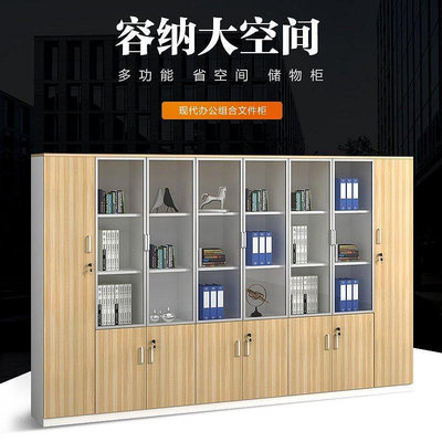 【熱賣下殺價】五層檔案柜木質3.2米辦公室柜子儲物柜家用書架多門帶鎖柜置物柜