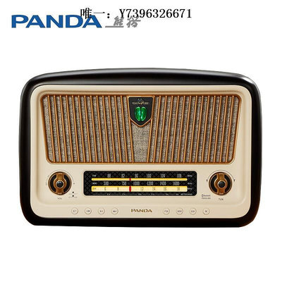 詩佳影音熊貓1936音箱D-85貓王2復古老人老式FM收音機插卡音響D85影音設備
