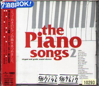The Piano Songs 2 - 日版 2 CD CHICAGO BILLY JOEL BEN FOLDS