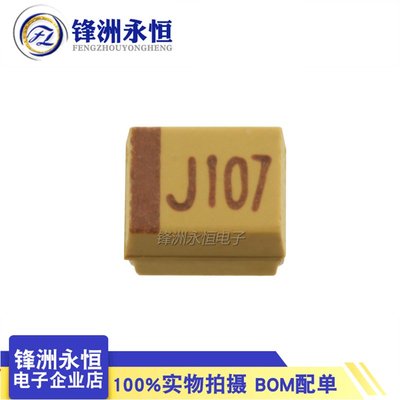 3528貼片鉭電容 J107 B型 6.3V100UF CA45-A6R3K107T湘江6V100uF