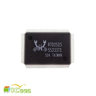 (ic995) 液晶螢幕 顯示器 驅動板 解碼 芯片 IC 維修零件 電子零件 集成電路 筆電 RTD2523