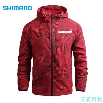 天正百貨Shimano 釣魚外套男士休閒修身版型棒球男夾克新款薄款時尚高品質透氣速乾夾克