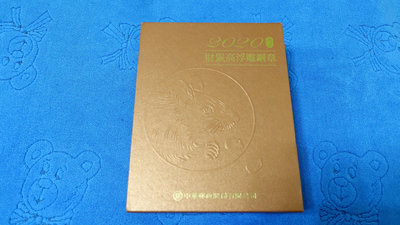 西元2020年發行，中央造幣廠製，庚子 - 鼠年，財鼠高浮雕銅章仿古銅章，直徑80毫米，精裝版，原盒證，發行限量2000枚，稀罕