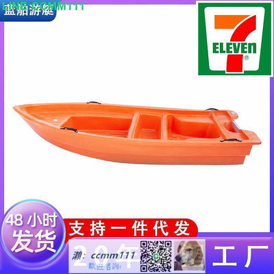 3.6米船漁船捕魚小船漁船可配船外機船沖鋒舟船