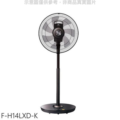 《可議價》Panasonic國際牌【F-H14LXD-K】14吋DC變頻電風扇