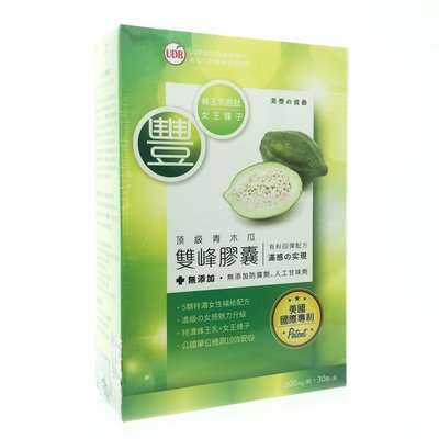 UDR 頂級青木瓜雙蜂膠囊(30顆/盒)