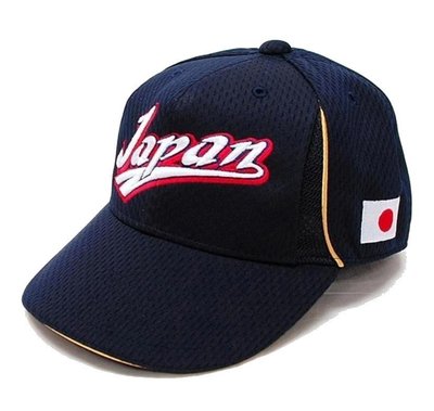 【野球丸】日本隊 Mizuno 球員版 主場 球帽 中華職棒 日本職棒 MLB 大聯盟 中華隊 侍JAPAN 日本代表