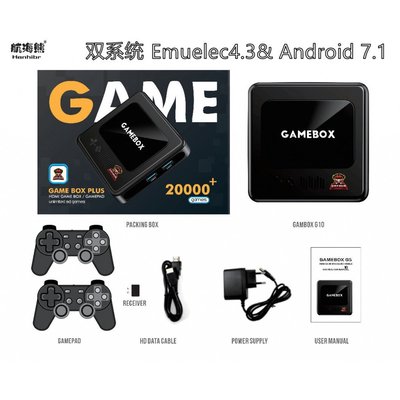 【品質現貨】G10 GAMEBOX雙系統安卓遊戲機PSP街機復古遊戲機