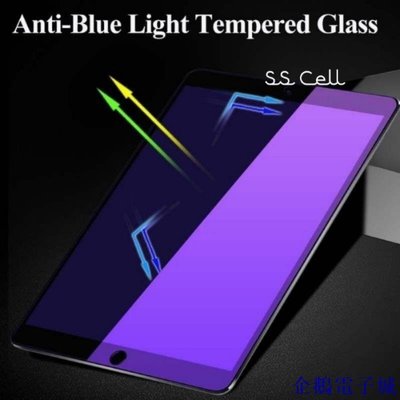 企鵝電子城三星 Galaxy Tab A6 7.0 英寸 T280 T285 鋼化玻璃平板電腦屏幕保護貼防刮玻璃