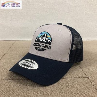 【熱賣精選】巴塔哥尼亞Patagonia帽子男黑灰撞色女棒球帽戶外釣魚網紗鴨舌帽