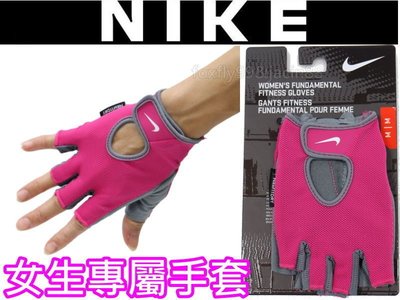 (缺貨勿下)NIKE 女生專屬 訓練手套 粉色 重量訓練手套 重訓手套 舉重手套 另賣 啞鈴 健腹輪 滾輪 握力器