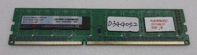 【冠丞】PANRAM PUD31600C114GVS DDR3 1600 4G 記憶體 RAM 桌上型 D34G052